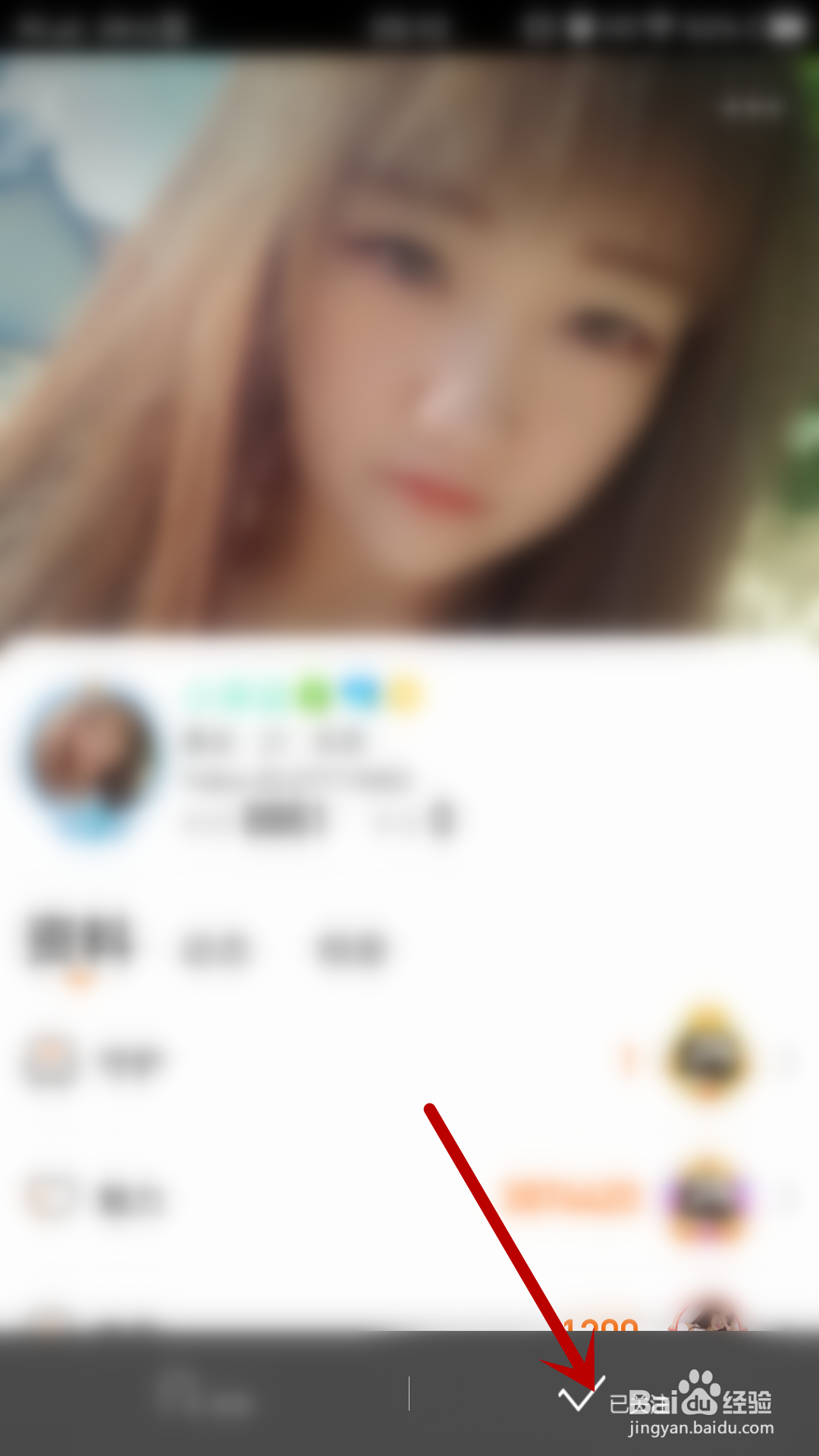 丫播怎么取消关注主播
