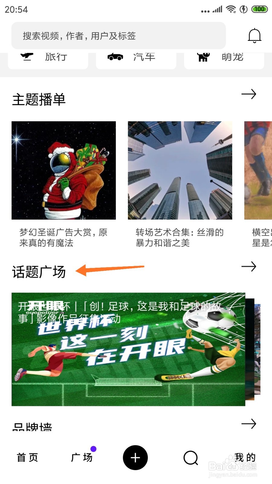 开眼中哪里查看喝水都格外开心