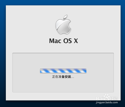 VirtualBox虚拟机：[19]安装Mac OS X 10.5.8下