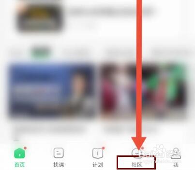 网易公开课怎么发布动态