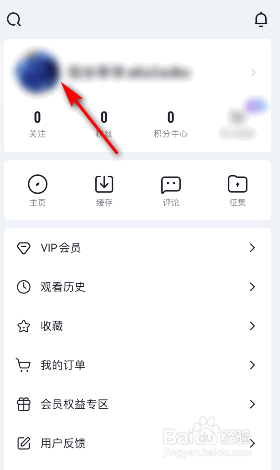央视频怎么设置生日