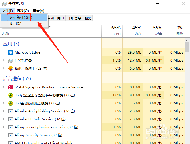 Win10系统电脑开机黑屏只有鼠标怎么解决