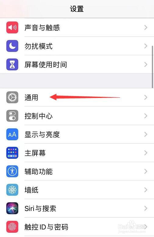 iPhone型号在哪看