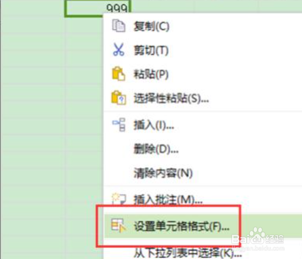 wps如何将阿拉伯数字转换成大写