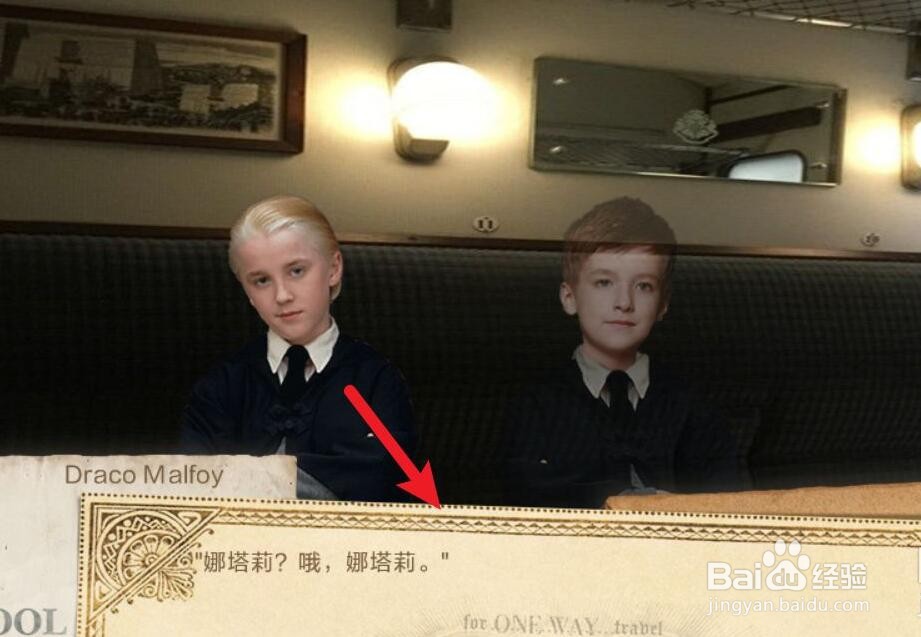 hogwarts story黑魔王攻略#校园分享#