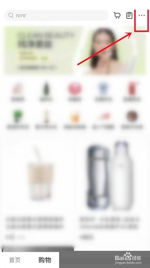 小红书怎么开通会员