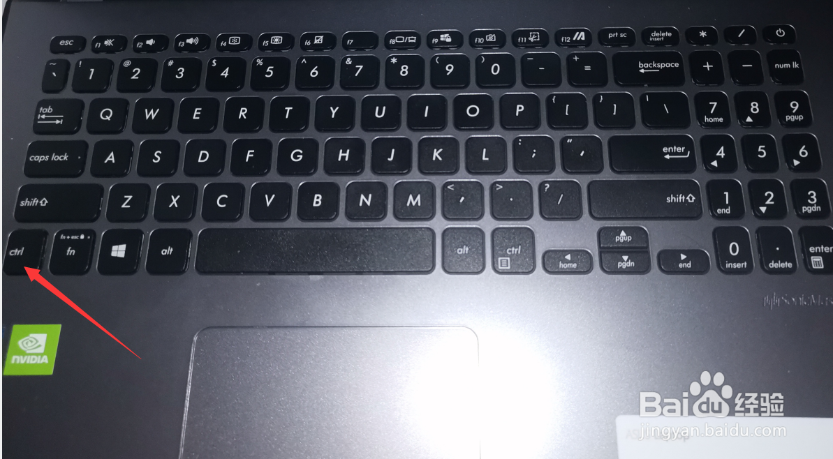 win10系统如何进行快速放大缩小