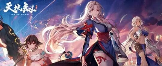 天地劫蓝格怪衣获得攻略