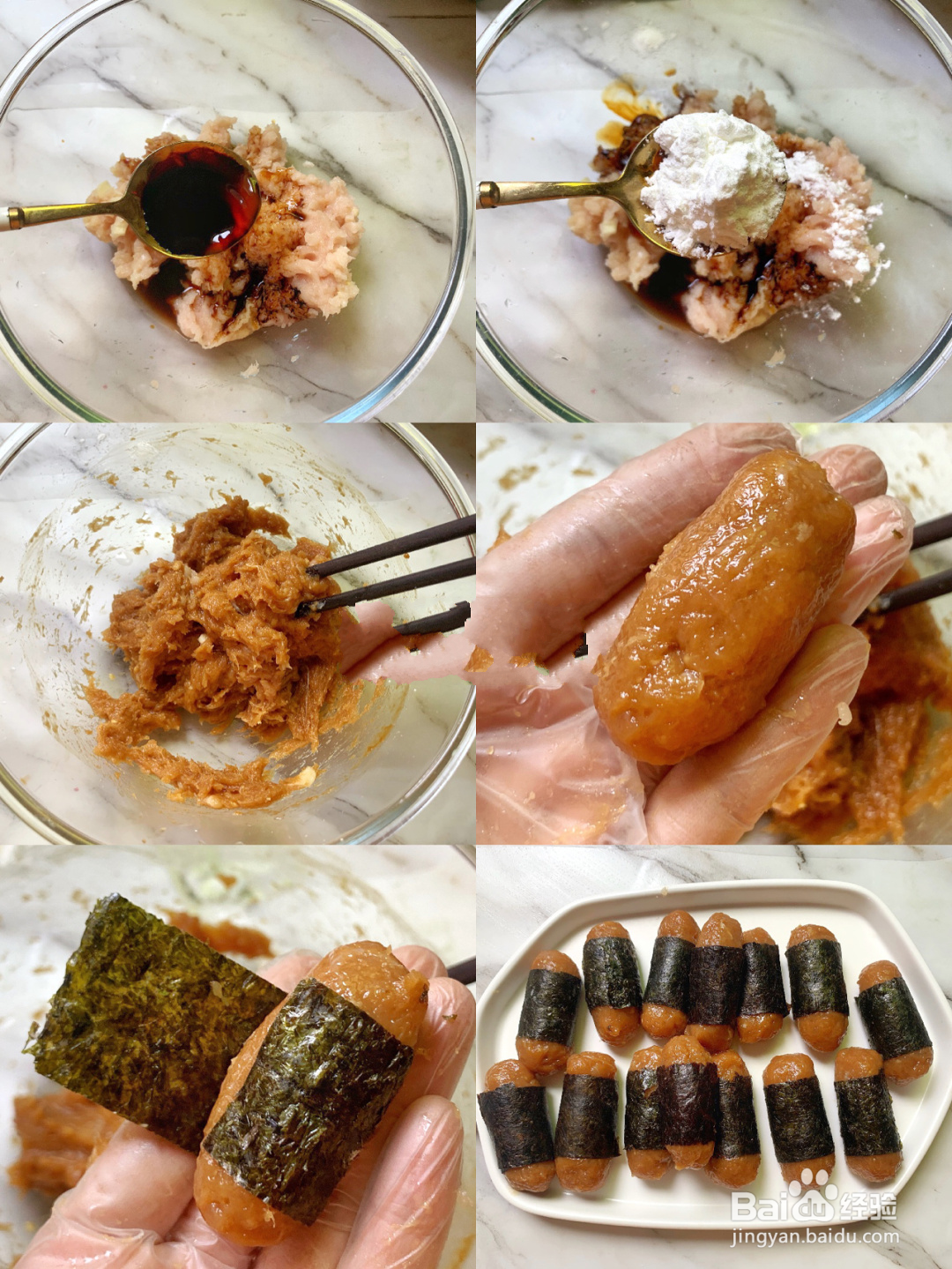 海苔鸡胸肉卷的做法