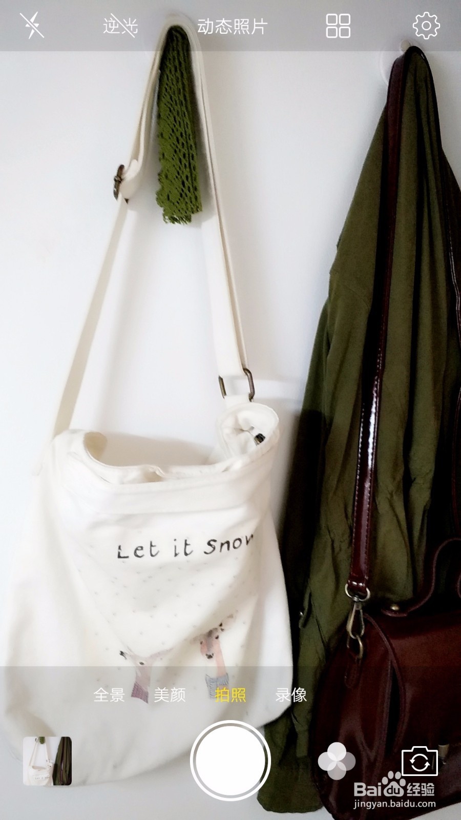 vivoX9plus相机屏幕设置