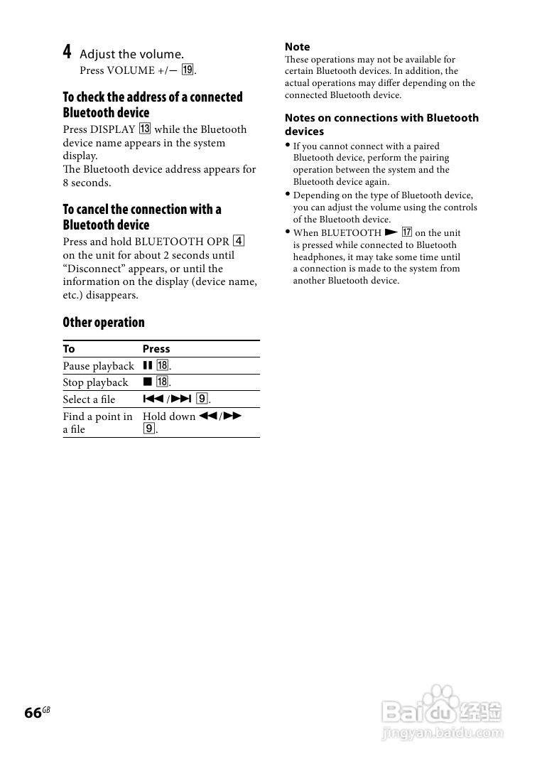 索尼CMT-DH888BT迷你组合音响使用说明书:[4]