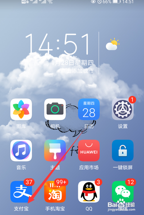 支付宝碎屏险怎么投保