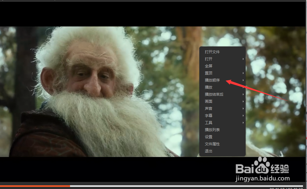 怎么设置天王播放器的播放顺序为随机