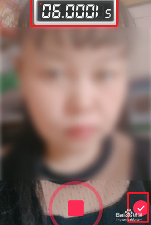 抖音6秒大挑战怎样拍