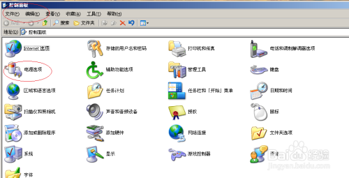 Windows server 2003任务栏显示电源图标