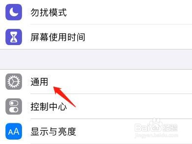 怎么查看苹果手机中微信的版本