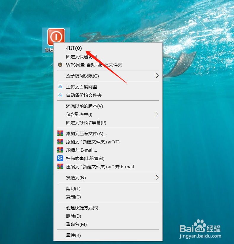 windows10如何还原文件夹默认图标