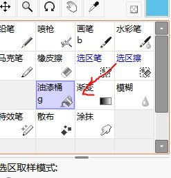 sai如何填充颜色