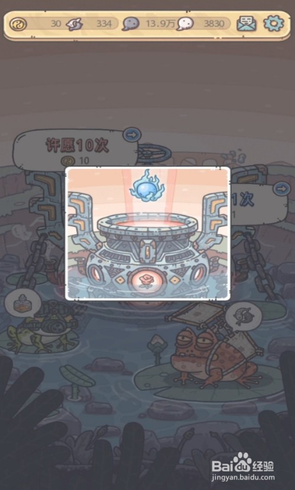 最强蜗牛周活动攻略