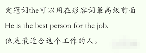 the和a的区别用法
