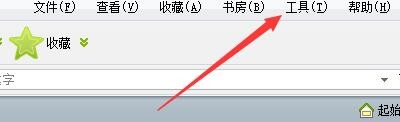 如何设置读书宝总是打开新标签页