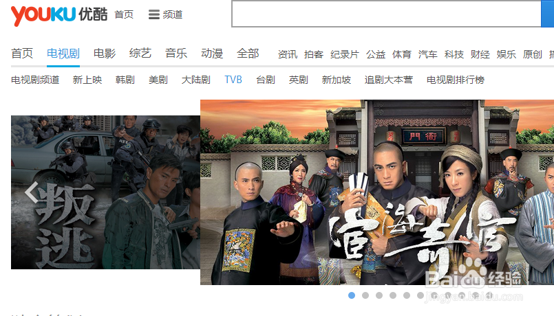 转/切换优酷视频语言