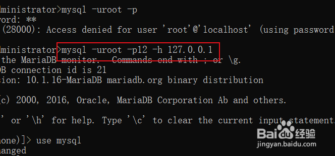 mysql数据库怎么添加用户密码