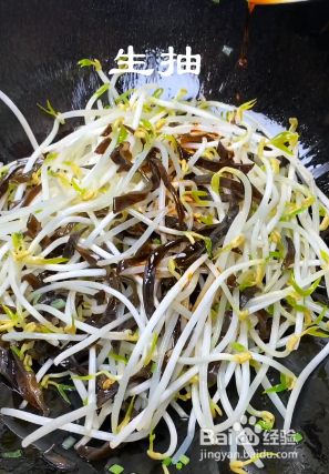 好吃的豆芽应该怎么做