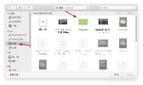 如何使用Pixelmator Pro的颜色选区抠图功能