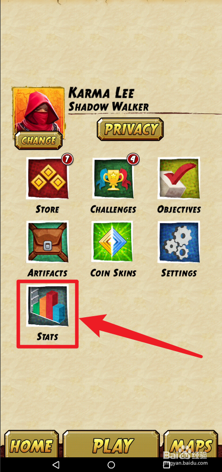 神庙逃亡2怎么查看自己的游戏记录