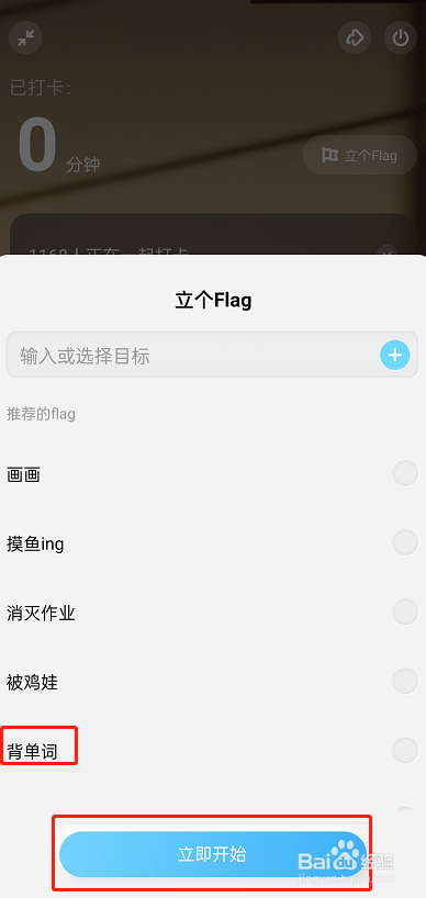 酷狗音乐怎么听歌打卡