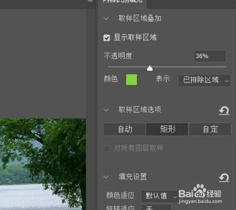 怎么把照片上的图案去掉