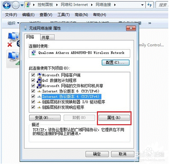 扎心了！路由器设置进不去怎么办