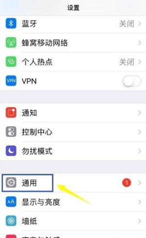 苹果的悬浮球在哪里打开