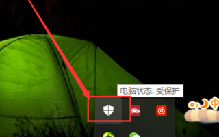 电脑下载的exe文件被自动删除