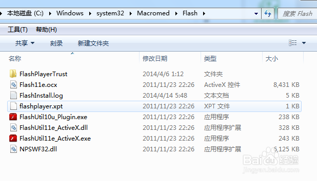 <b>iebook在win8系统无法正常使用解决办法</b>