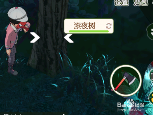 小森生活游戏中如何获得漆夜树脂