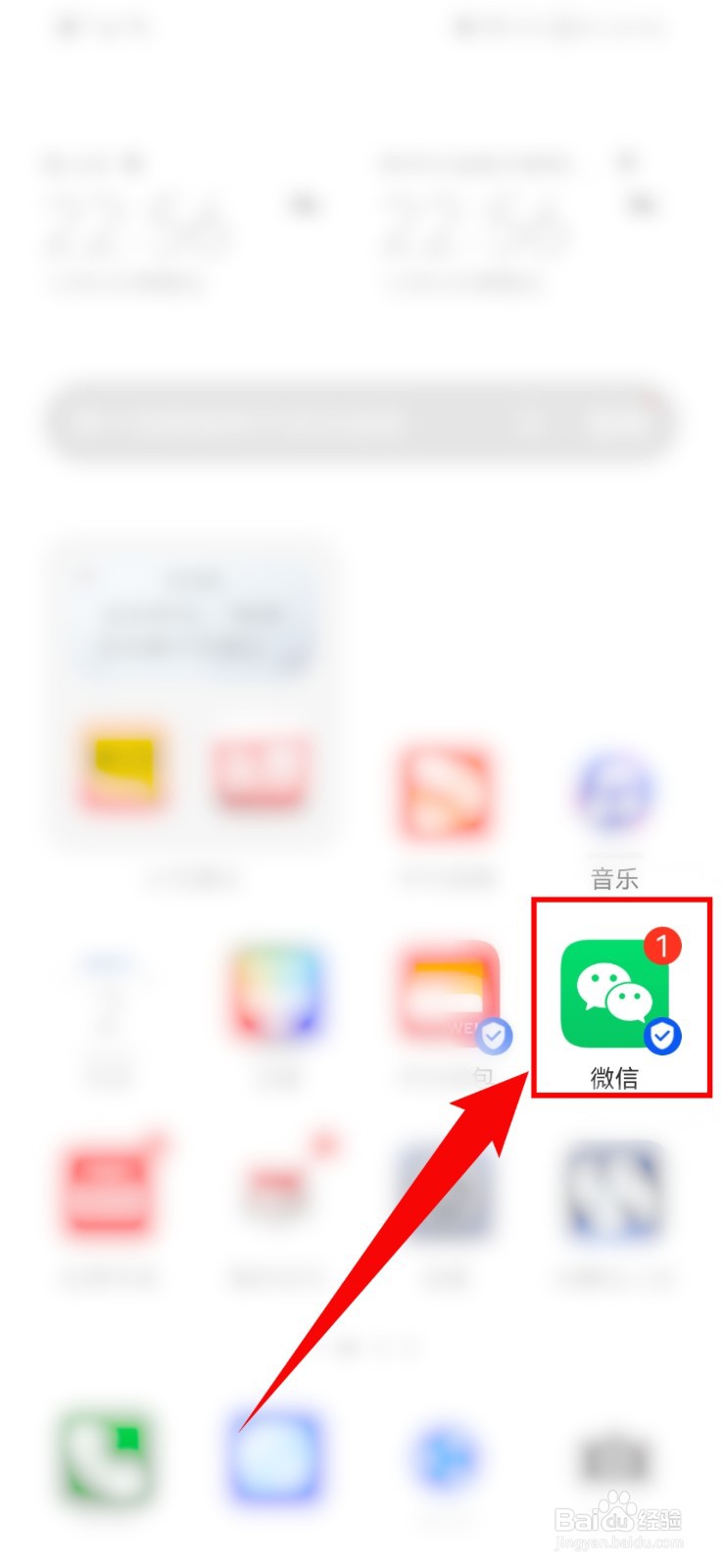 怎么清理微信缓存?