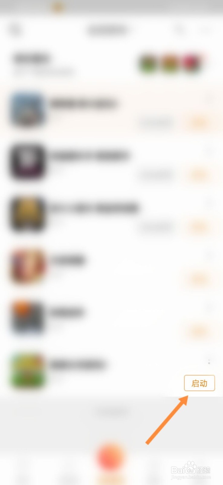 悟饭游戏厅怎么联机交换精灵#校园分享#