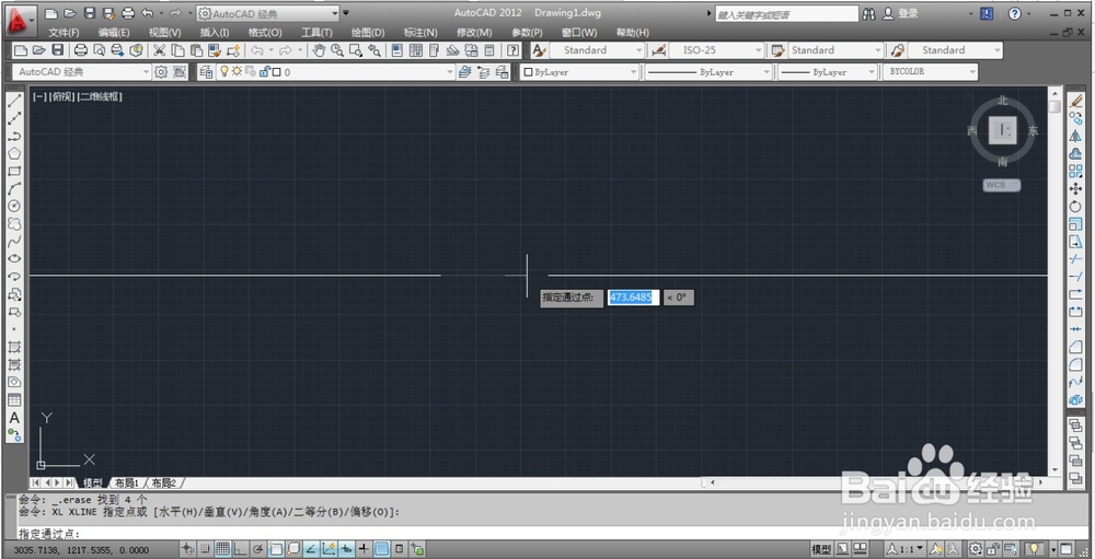 CAD构造线的画法