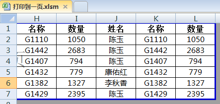excel2007怎么把全部内容打印到一页纸上