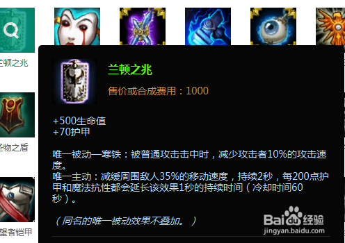 lol上单鳄鱼怎么出装