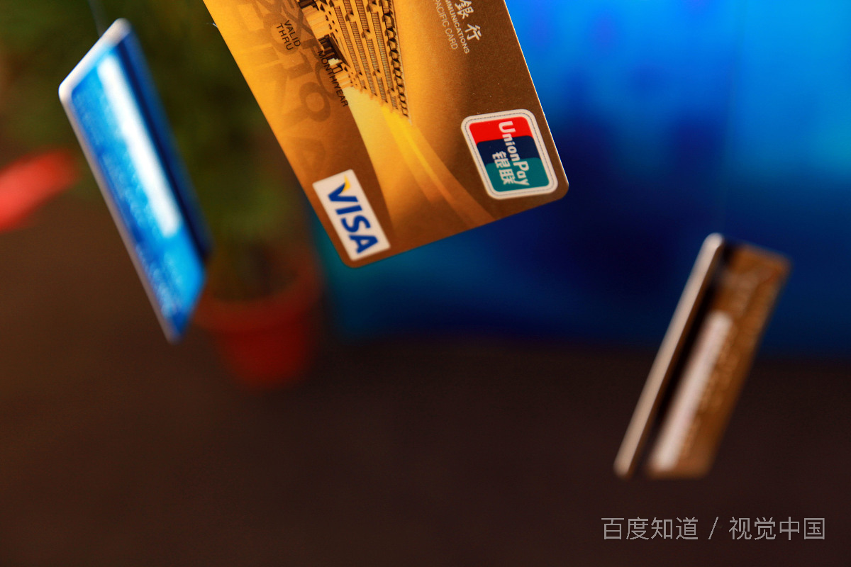 交通银行信用卡快速还款什么意思