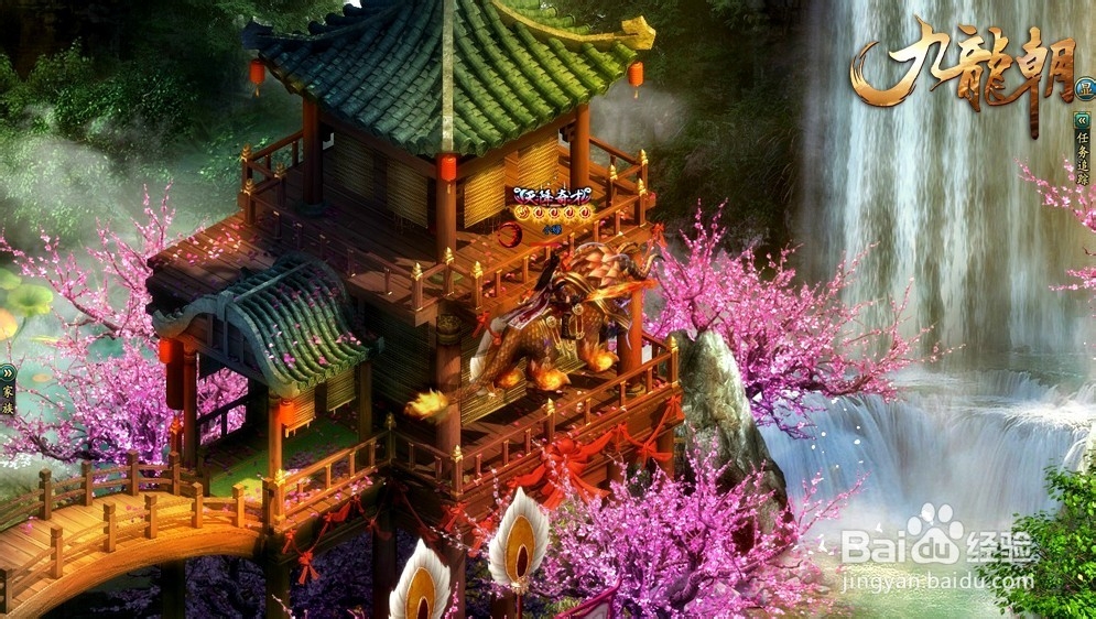 《九龙朝》藏宝阁玩法攻略