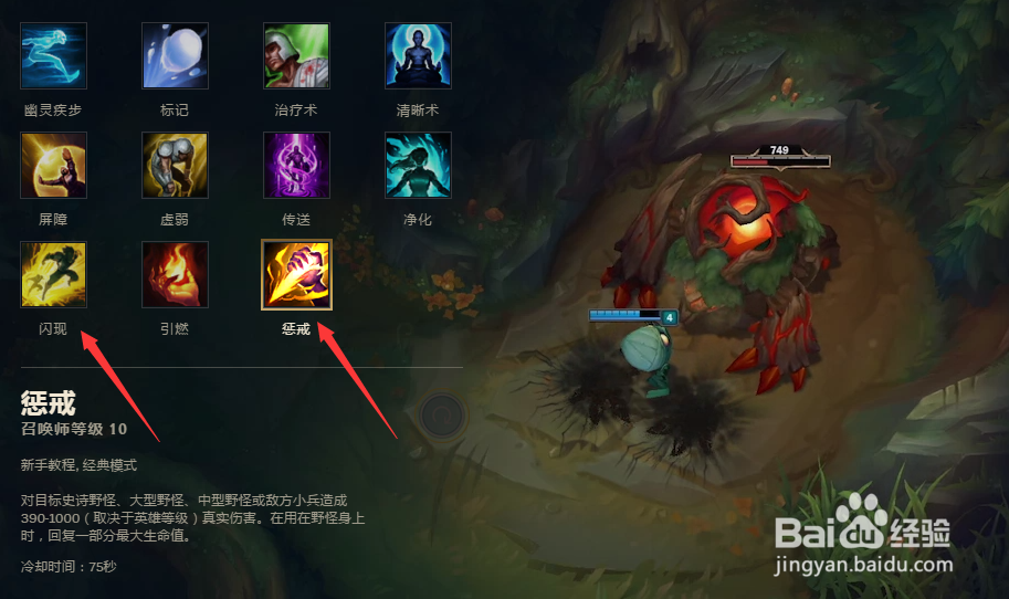 LOL7.18版本EZ打野黑科技天赋符文出装攻略