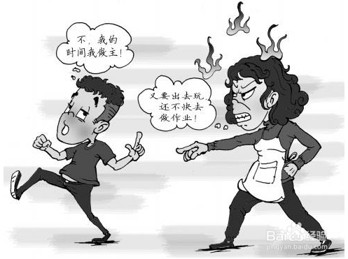 孩子叛逆怎么办