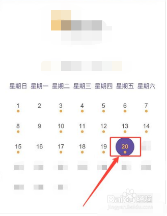 圣象天门怎么网上预约#校园分享#