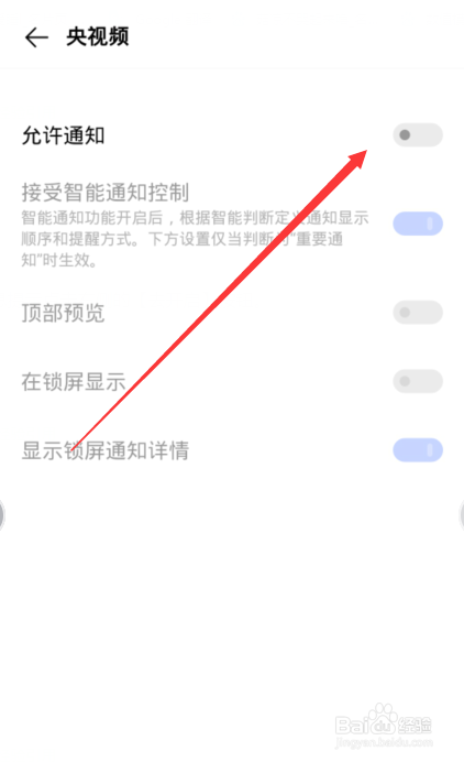 2020年英仙座流星雨在哪里看直播