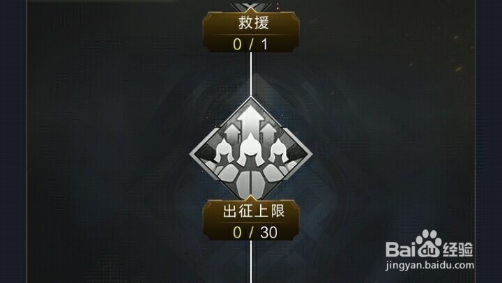 乱世王者兵力上限如何扩充
