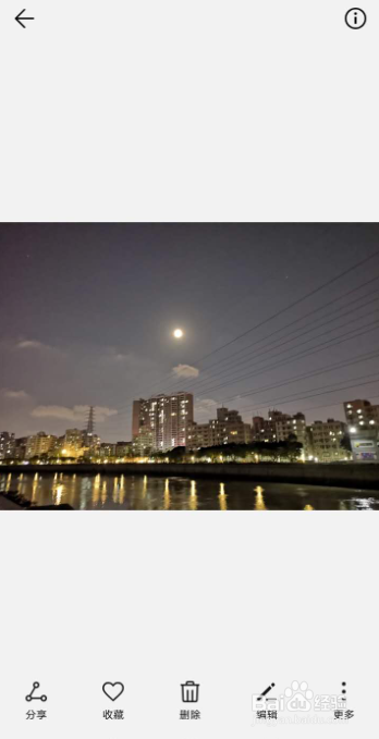 honor手机如何调整照片亮度